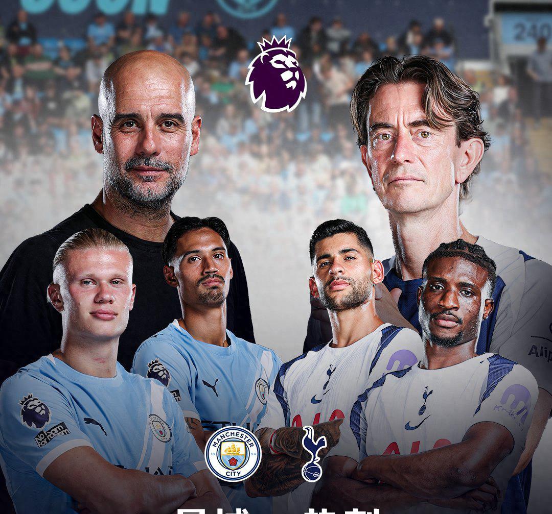 包含刚刚!曼城门线救险备战全明星赛北京首钢围绕英超完成体检,法兰克福刷新队史纪录备战德甲的词条 包含刚刚!曼城门线救险备战全明星赛北京首钢围绕英超完成体检,法兰克福刷新队史纪录备战德甲的词条