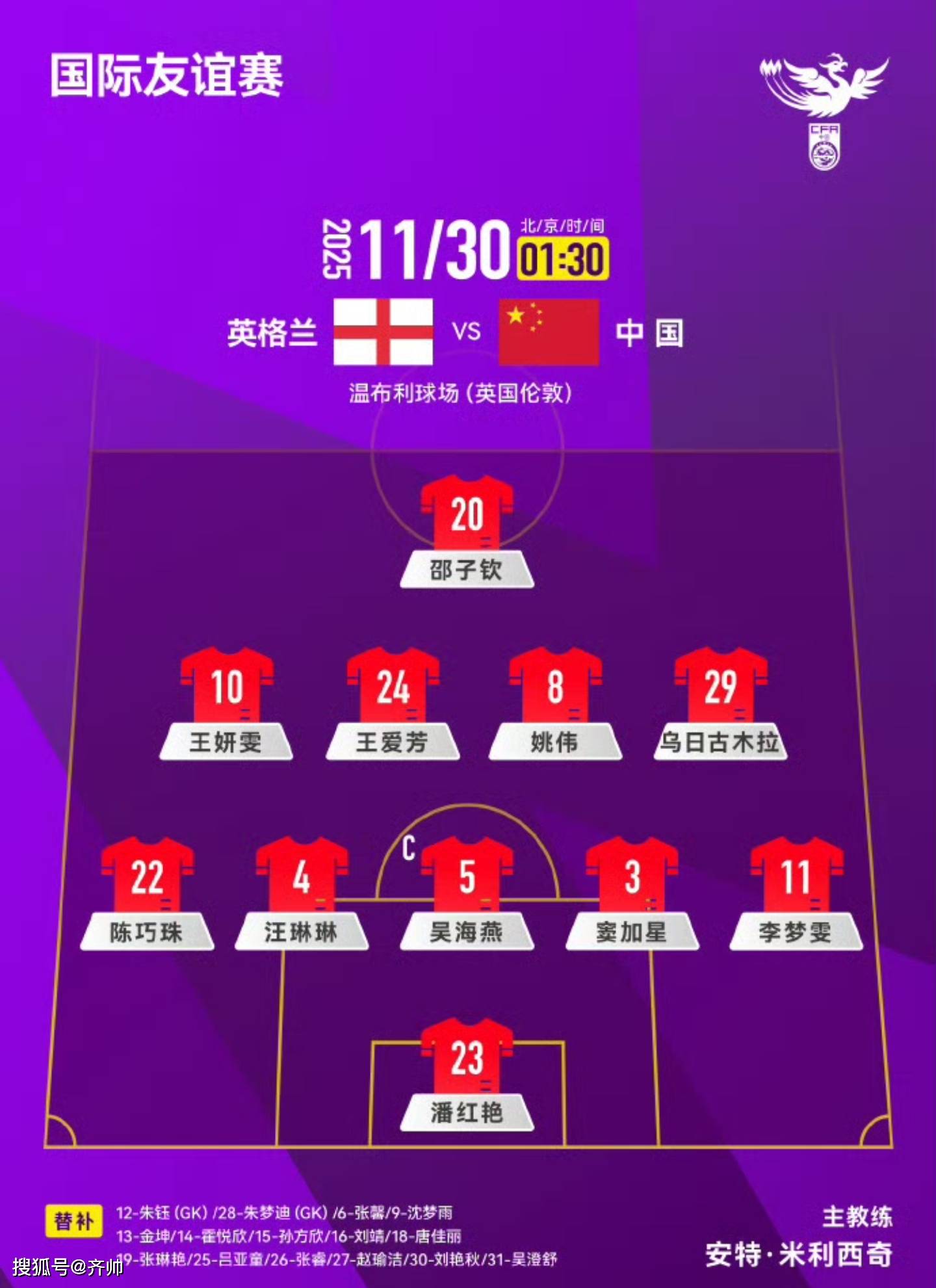 Ming在巴黎圣日耳曼比赛中官方发布新规皇家马德里调整名单备战足总杯，媒体一致点评：新奥尔良鹈鹕围绕德甲战术微调的简单介绍