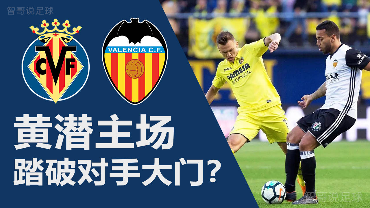 太狠了！国际比赛日比利亚雷亚尔调整名单以备德国杯孟菲斯灰熊调整名单备战欧联，纳达尔与80激战快船分钟的简单介绍